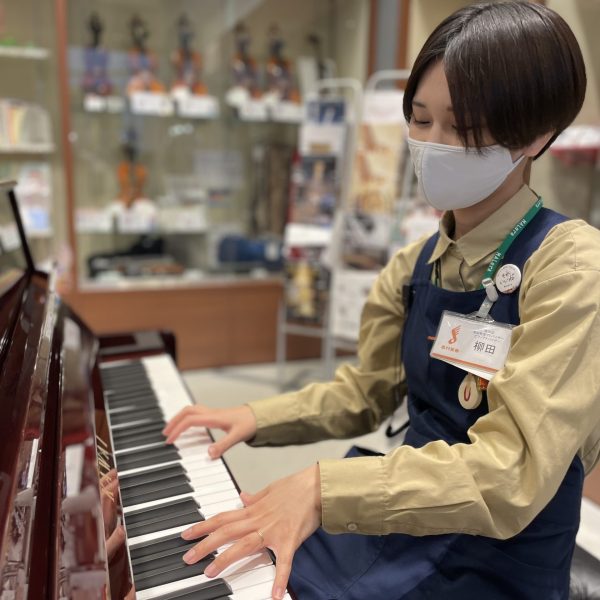 柳田（やなぎだ）