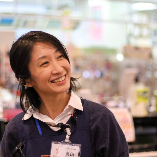 東田（ひがしだ）