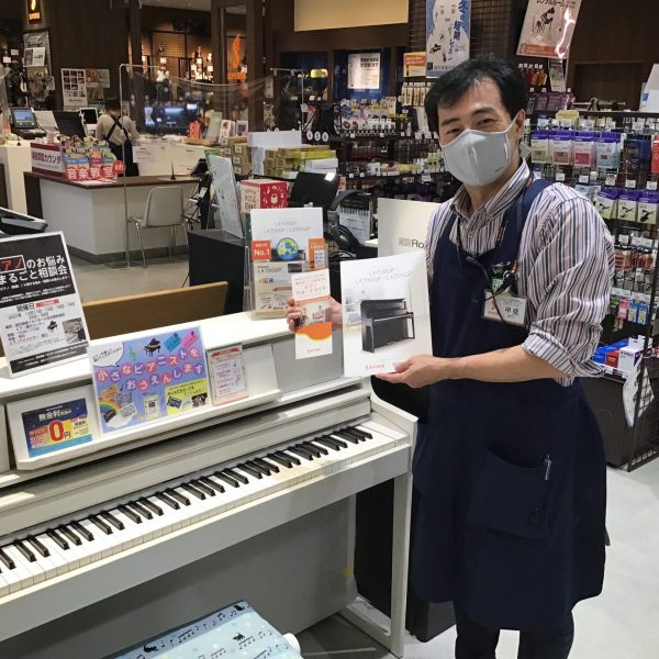 甲斐（かい）