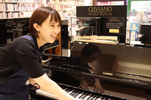 長井（ながい）