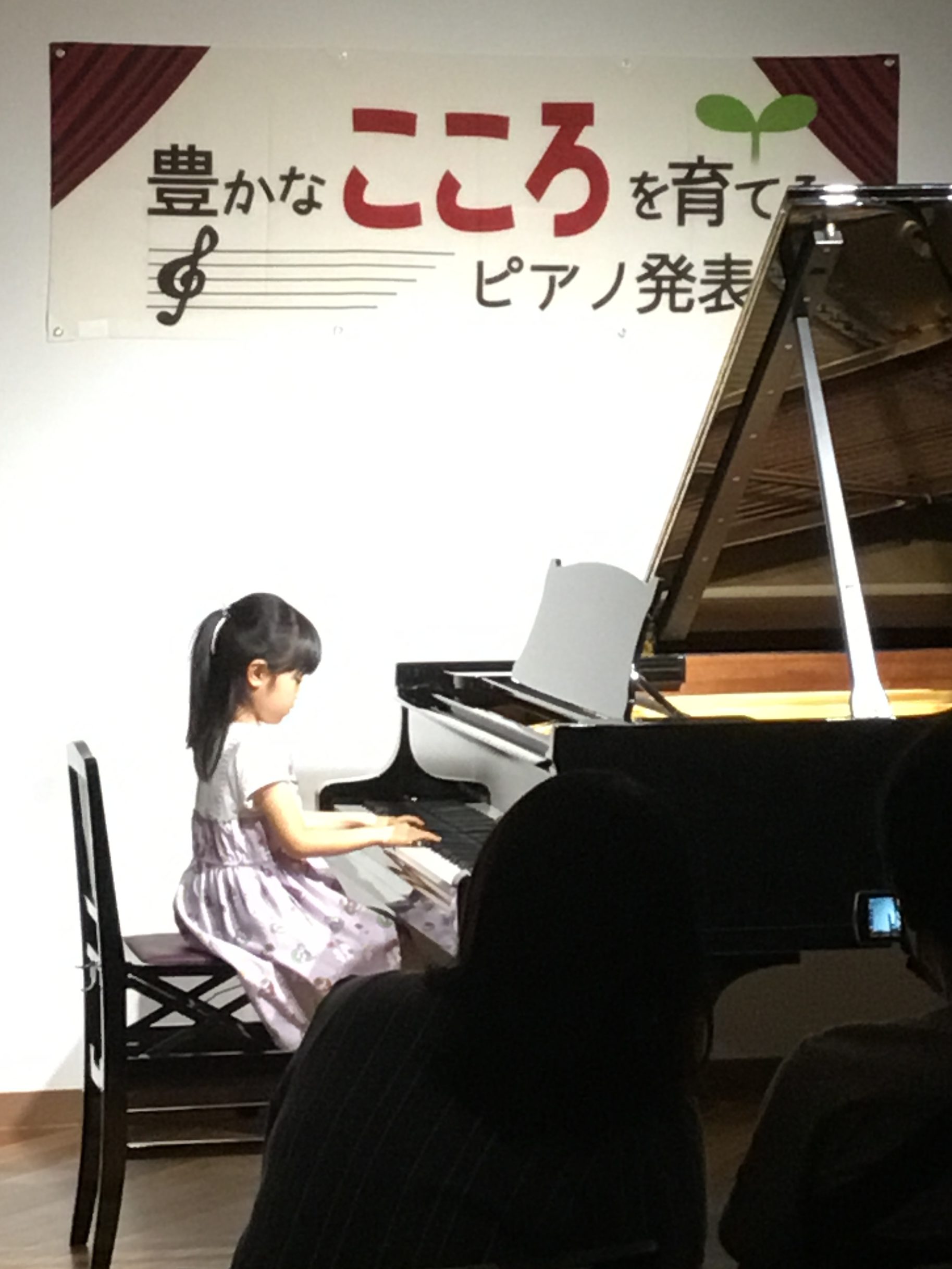 名古屋帯 鍵盤 アイボリー ピアノ 発表会 ミュージカル