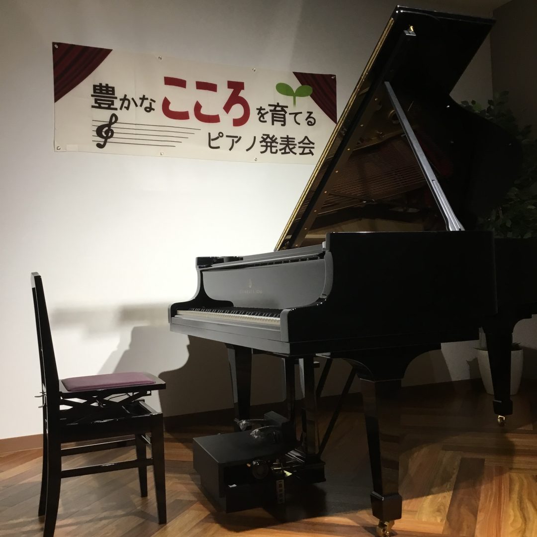 名古屋帯 鍵盤 アイボリー ピアノ 発表会 ミュージカル