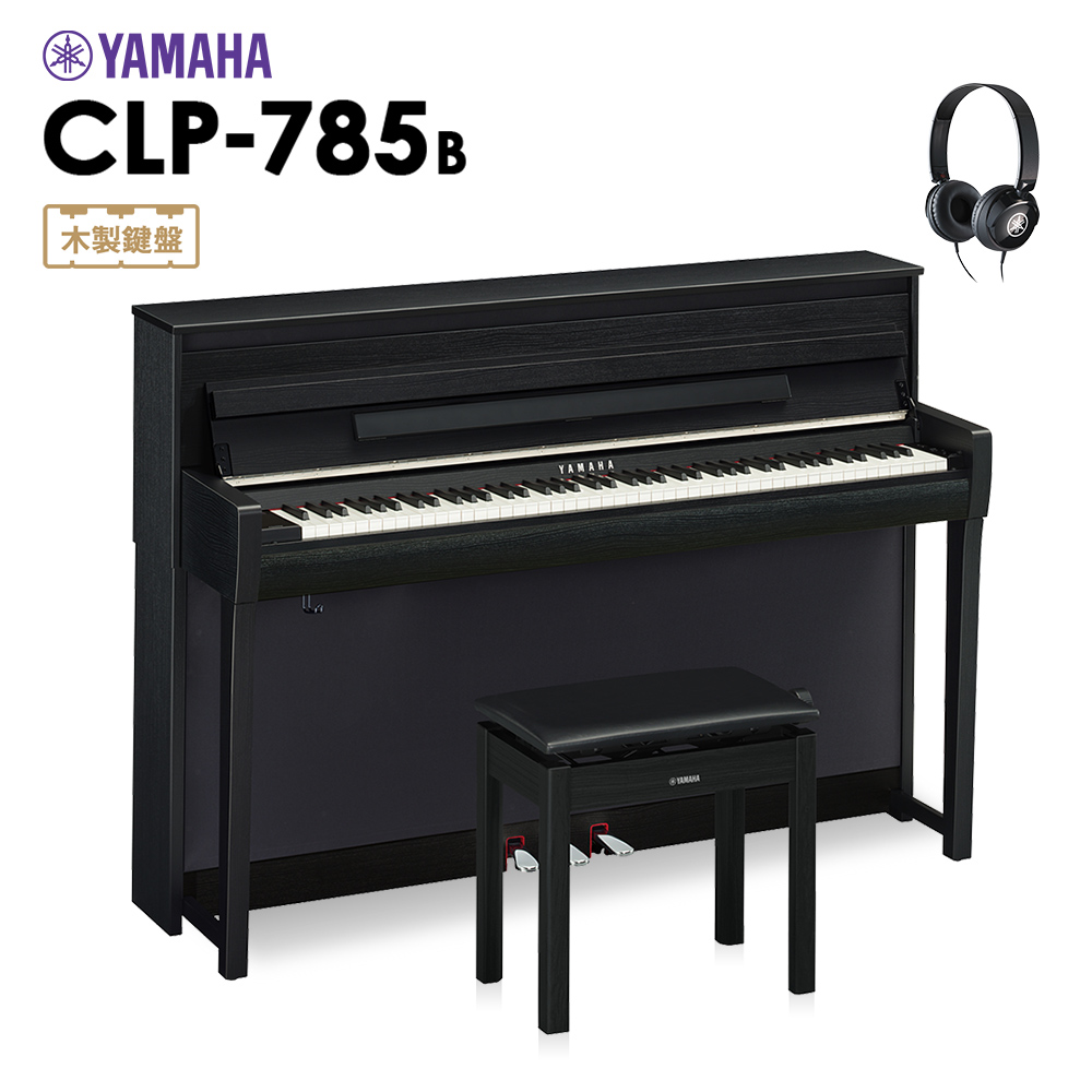 電子ピアノ（木製鍵盤）CLP-785