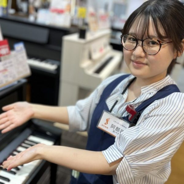 阿部田(あべた)
