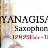 YANAGISAWA Saxphone Fair
