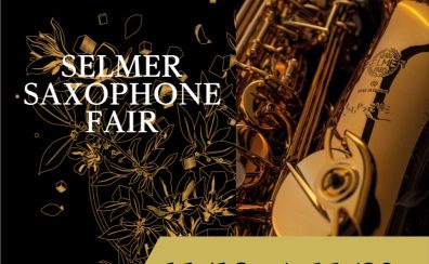 憧れのセルマーならSELMER SAXOPHONE FAIRへ