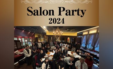 大人のための音楽会『Salon Party 2024』レポート