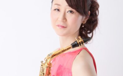 【サックス科：火・水曜日】講師 伊佐佐栄子先生にインタビュー　　　　　　　　　　　　　　　　＜ららぽーと名古屋みなとアクルス店3F＞