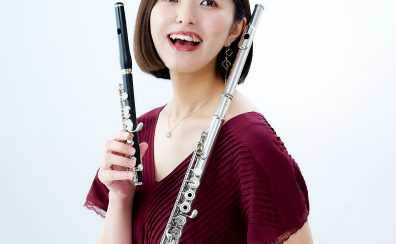 【フルート科：火曜日】講師 大林清香先生にインタビュー　　　　　　　　　　　　　　　　＜ららぽーと名古屋みなとアクルス店3F＞