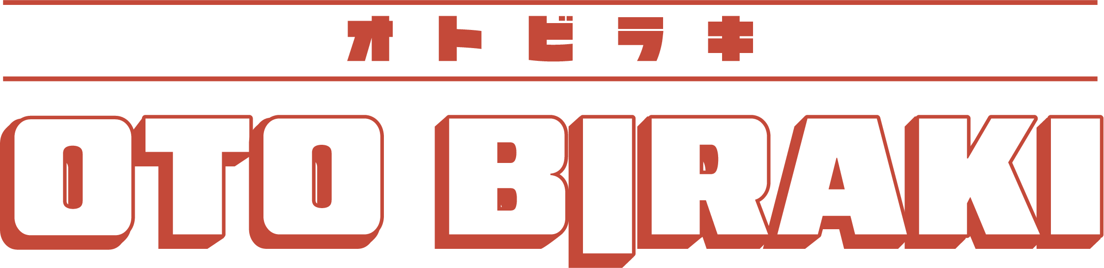 皆さま、大変お待たせいたしました！オトビラキ2024の抽選結果・出演者発表をいたします！ 今年で3回目の開催となり、昨年よりも多くの方にお申込みをいただき、とても嬉しく思っております！ それでは、さっそくご紹介してまいります。 出演アーティスト まざまなジャンルの方々が総勢13組登場します！出演順と […]