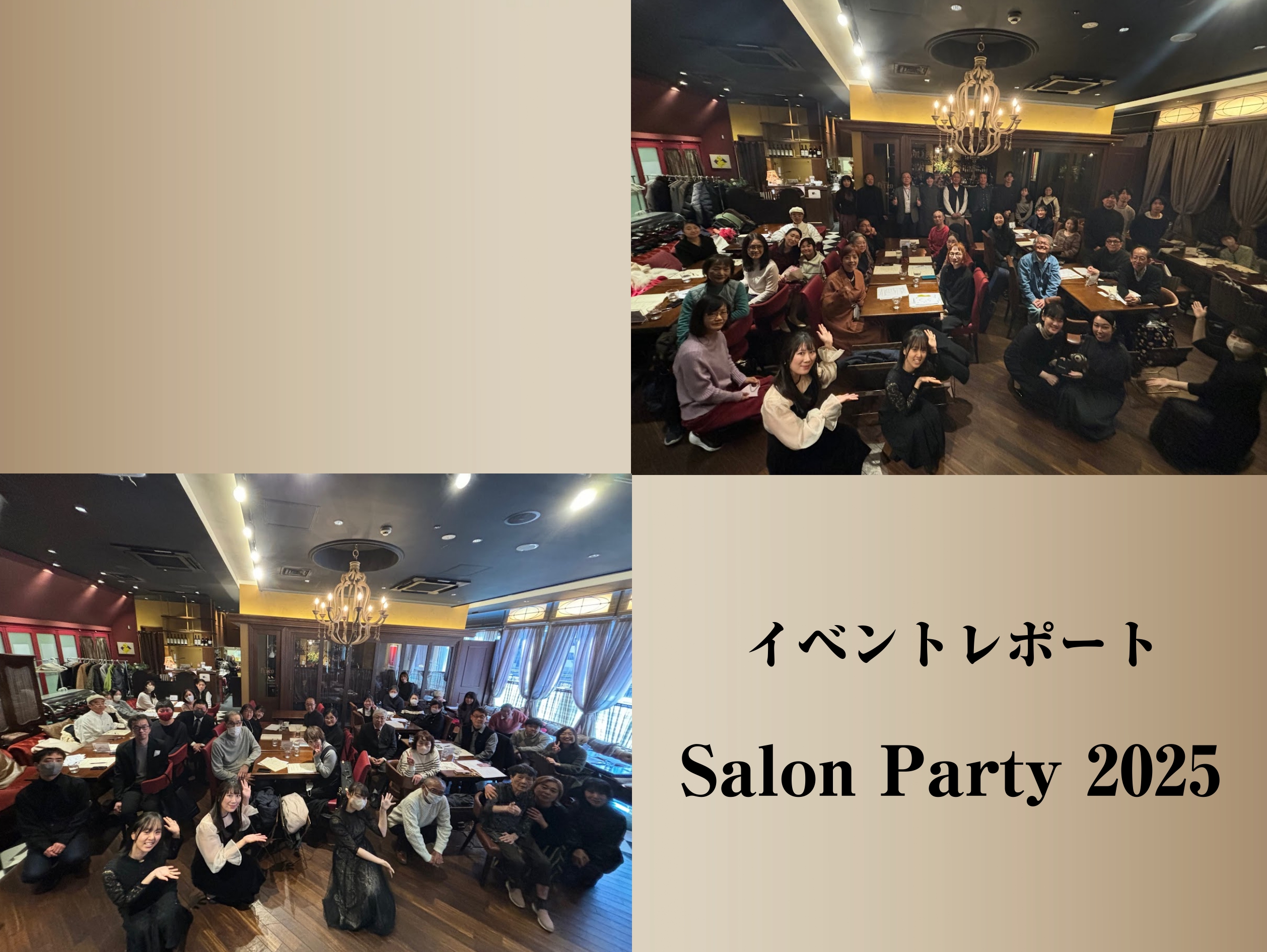 皆様こんにちは！今回は1月に開催した、当店ミュージックサロン会員様による発表会『Salon Party 2025』についてレポートいたします♪ CONTENTS『Salon Party』とは会場について当日レポートサロンとは？お問合せ『Salon Party』とは 当店ピアノ・バイオリン・フルートサ […]