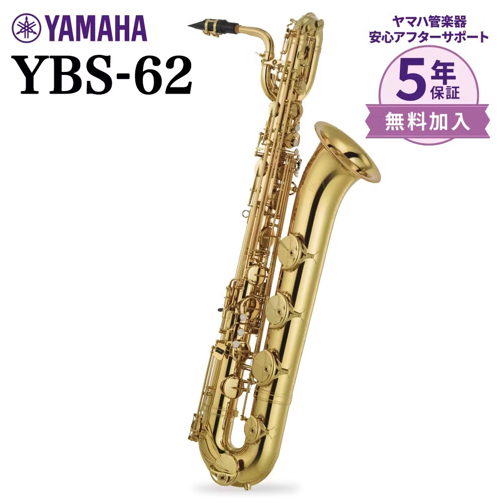YAMAHAYBS-62