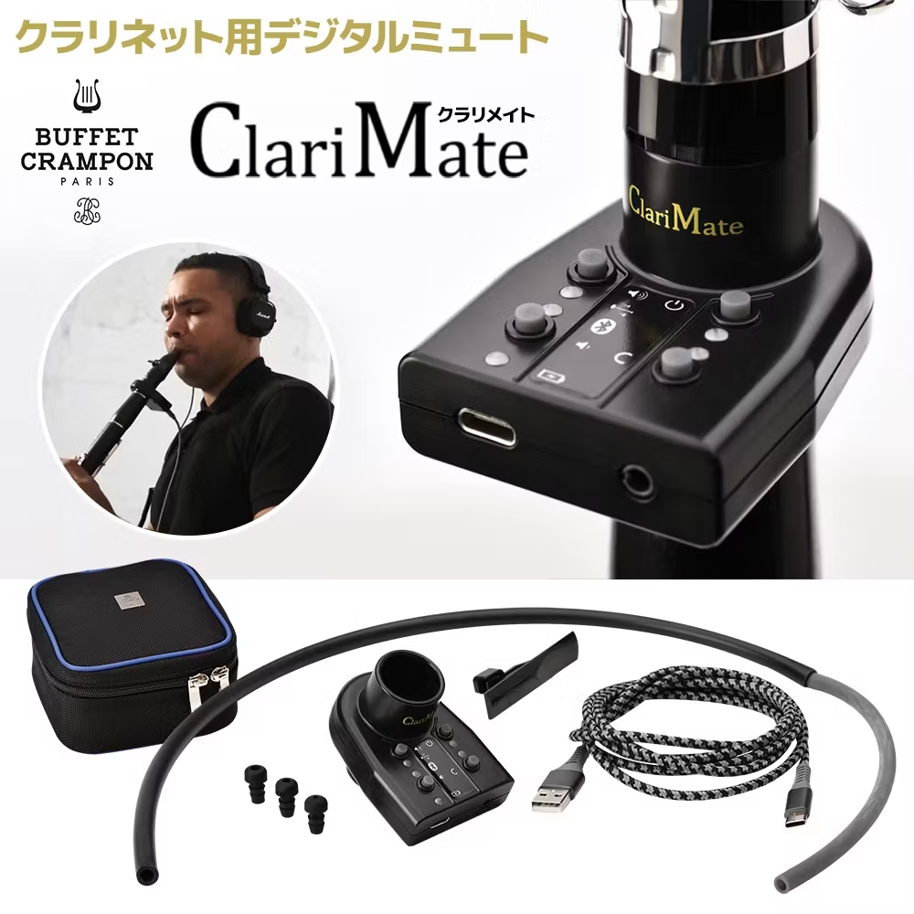 Buffet CramponClariMate