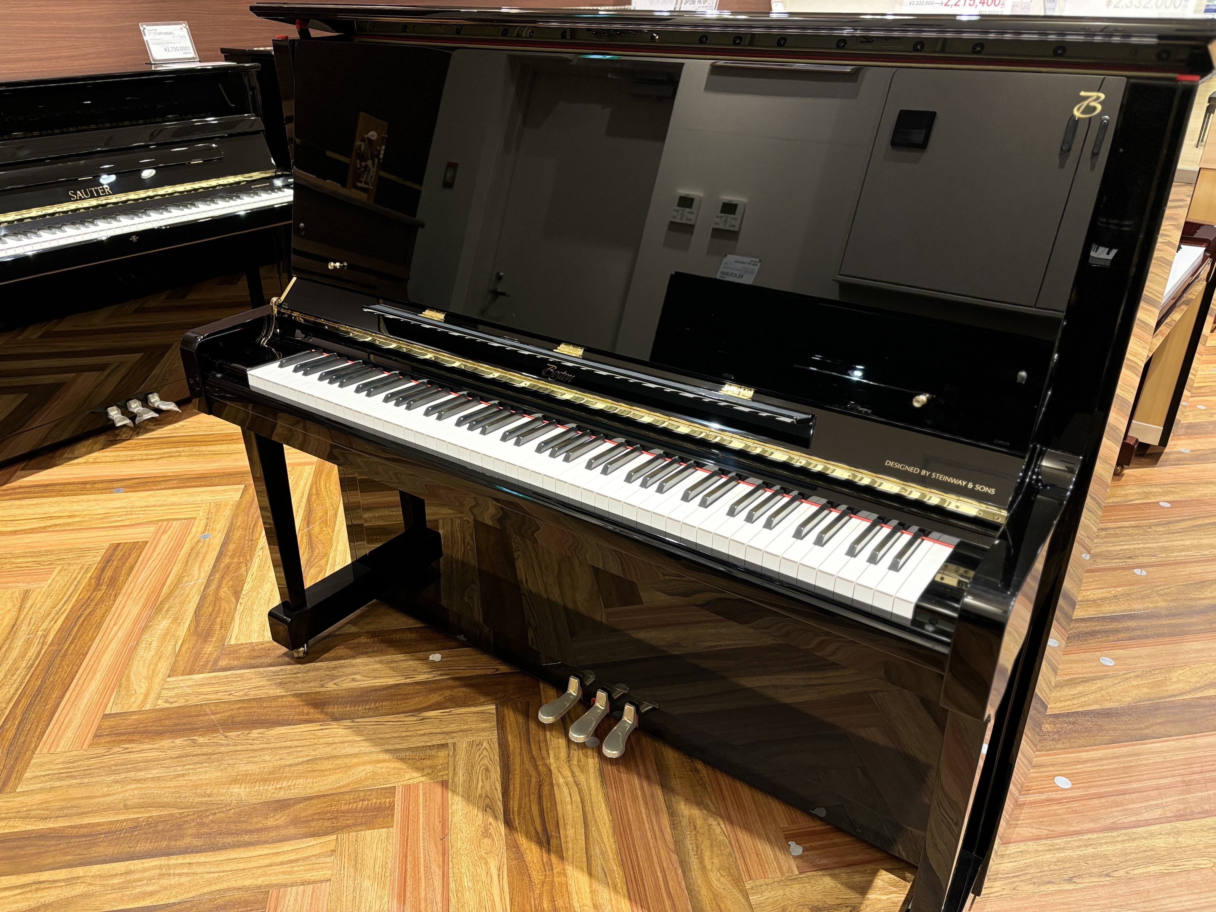 BOSTON【店頭展示品】UP132E　PE/EP