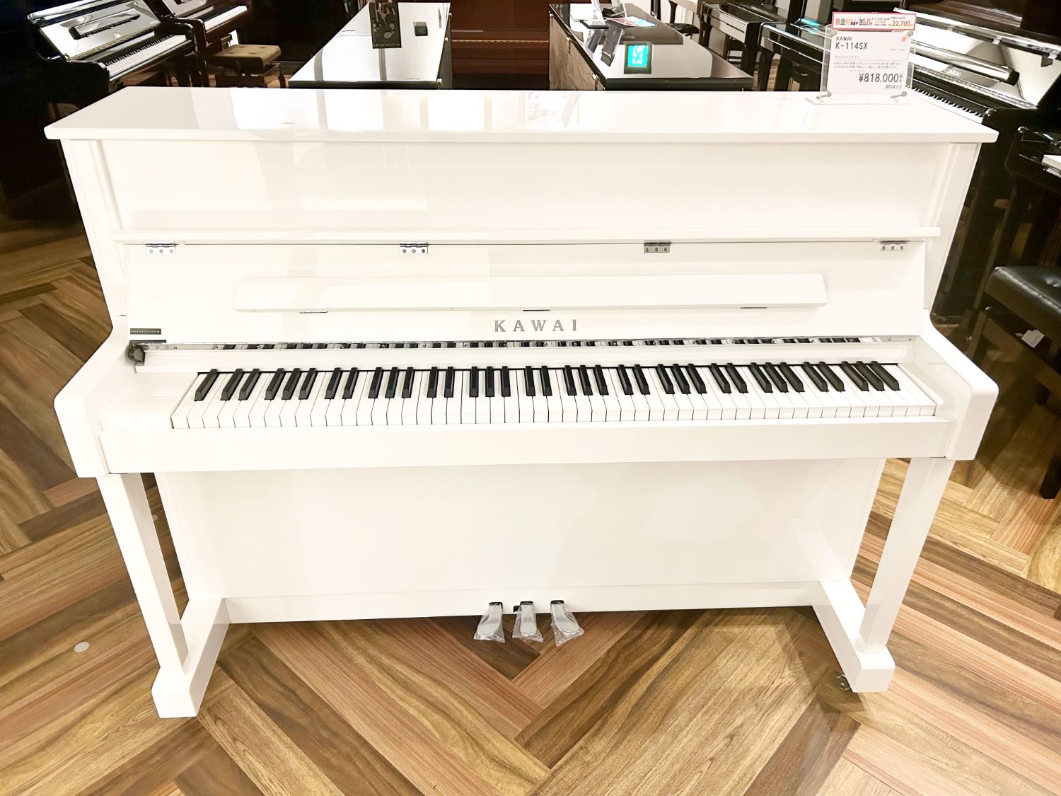 KAWAIK-114SX　【店頭展示品一台限り】