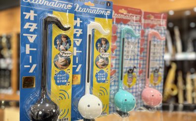 サンタさん必見!楽器屋さんで選ぶクリスマスプレゼント特集