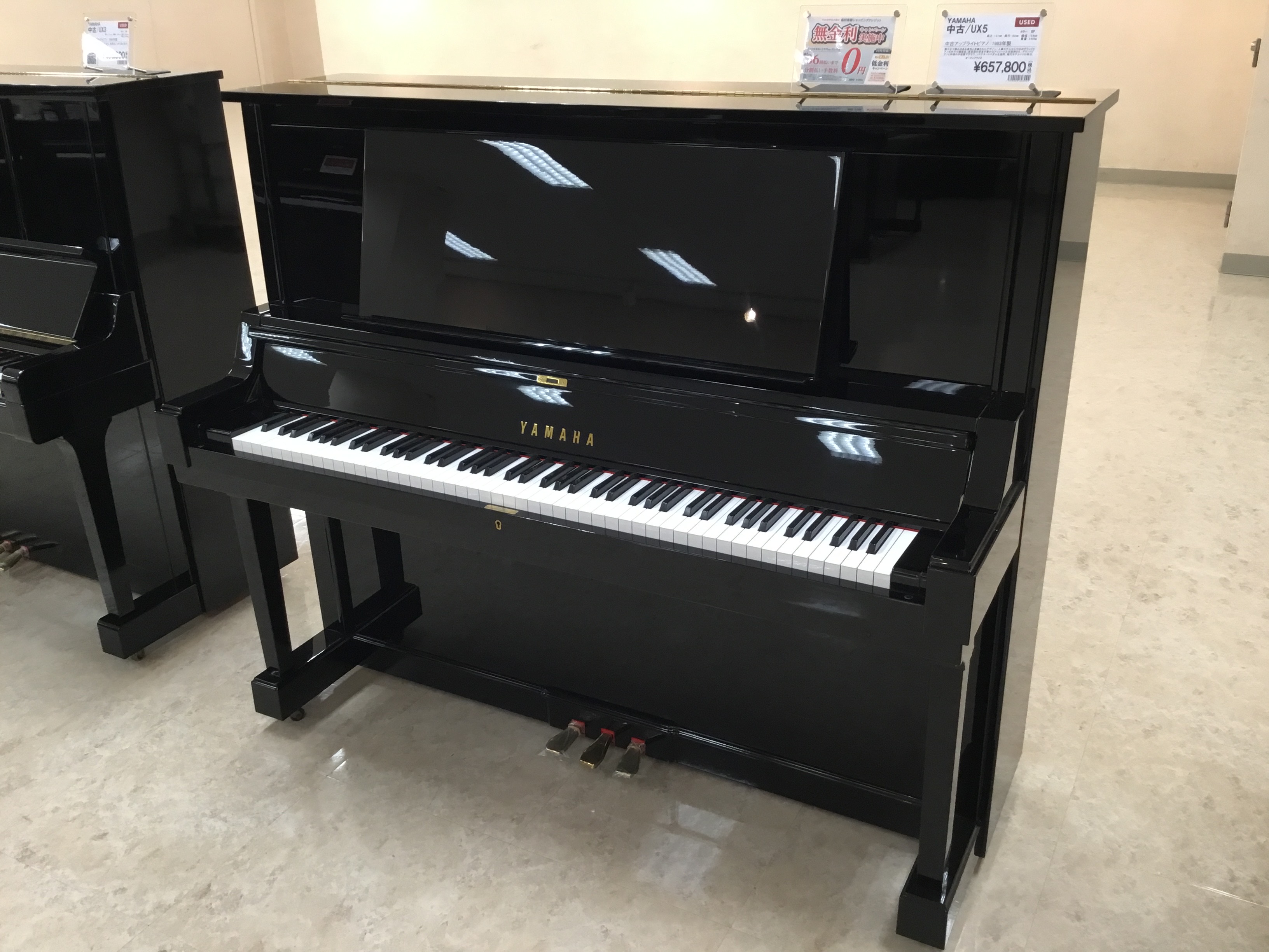 YAMAHA【中古】UX5