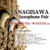【ヤナギサワサックスフェア】ヤナギサワのサックス各種吹き比べできます！