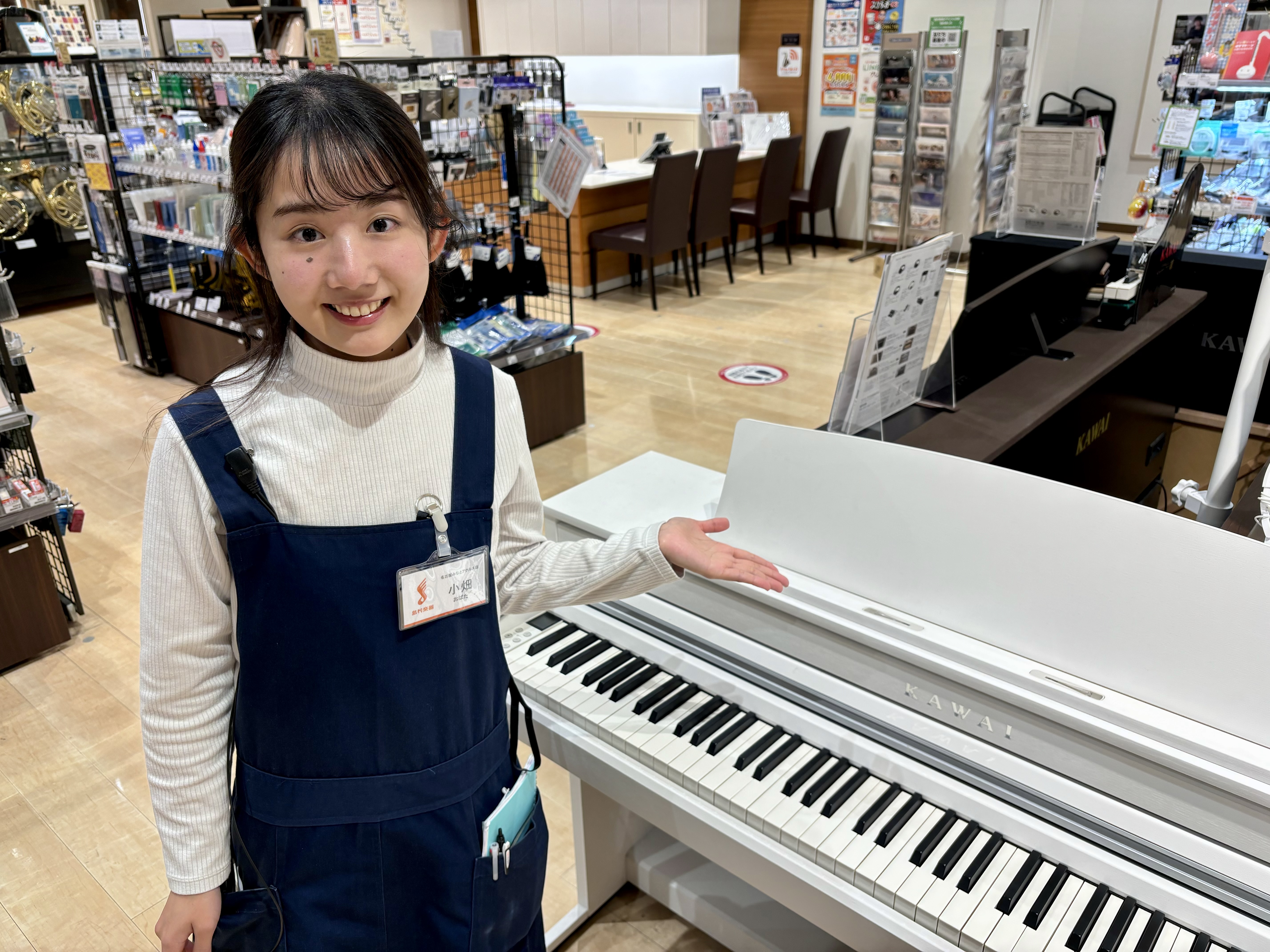 小畑（おばた）