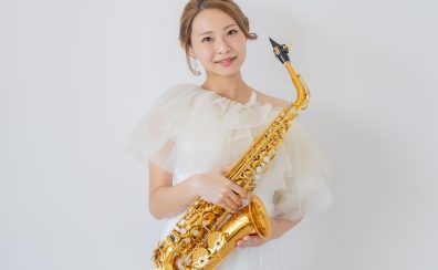 【新規開講！】サックススクール体験会開催！！