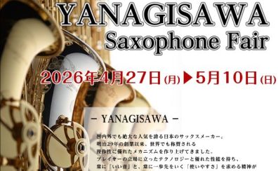 YANAGISAWA Saxophone FAIR開催！