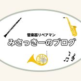 みさっきーのブログ