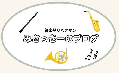 みさっきーのブログ