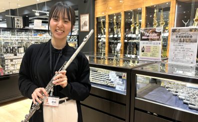 大人になってから始めるフルート!9割が未経験からのスタートです♪/名古屋市