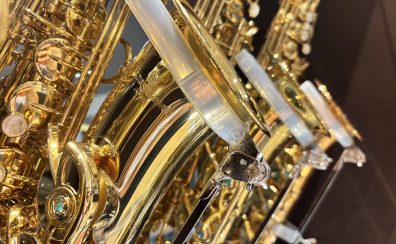 【YANAGISAWA】サクソフォーン製品 9月24日(木)より価格改定のお知らせ
