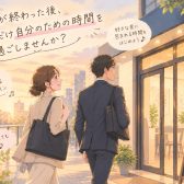 【お仕事帰りに】フルートで始める自分時間/名古屋市