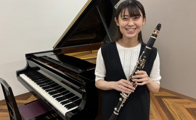 【名古屋市】初心者歓迎のクラリネット教室！～体験レッスン受付中🎵～