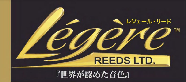 日本の気候は管楽器、とりわけリード楽器には不向きだと言われています。その理由が日本にしかない四季が大きく関係しているのです。特に湿気の多い季節はリードの維持に気を遣い、本番前に（あるいは本番当日に！）リードを駄目にしてしまった…なんていう方も多いのではないでしょうか？ そんな方にぜひ一度お試しいただ […]
