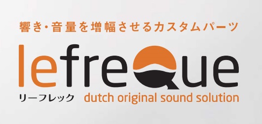 管楽器に取付けるだけで音の伝達を向上させるカスタムパーツ[!!「lefreQue ( リーフレック )」!!]。 この動画では各素材別に音色比較ができます。 日頃より[!!lefreQue!!]を愛用して頂いている、日本を代表するサックス奏者である宮崎隆睦氏に試奏して頂きました！ まずは、未装着バー […]