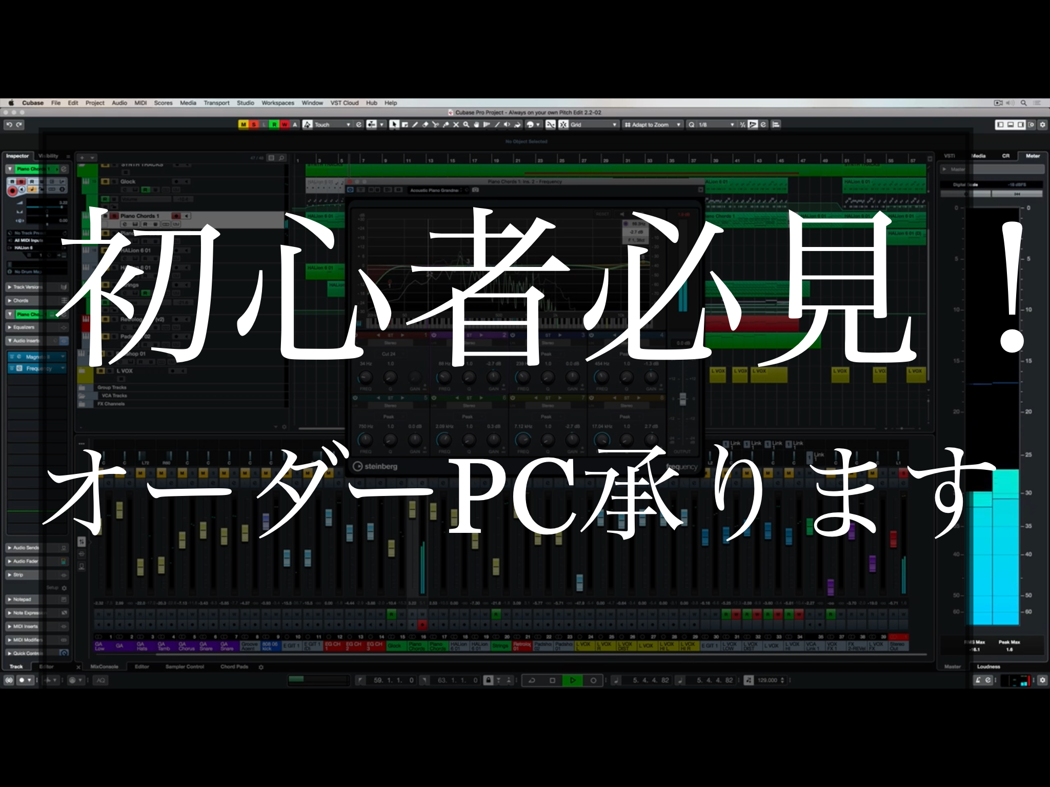 こんにちは！]]名古屋mozoオーパ店デジタルアドバイザーの西野です！ 今はスマホで音楽制作してるけどそろそろパソコンで音楽制作を始めたい！]]ライブ配信も高音質でやりたい！]]歌ってみた動画を作りたい！]]でもどんなパソコンを買えばいいかわからない...]]そんな悩みございませんか？ 島村楽器では […]