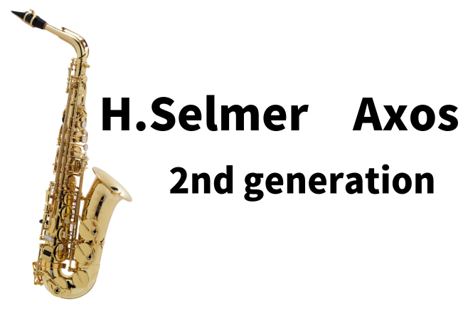 【アルトサックス】H.Selmer　”Axos”　入荷致しました！店頭でお試しいただけます！