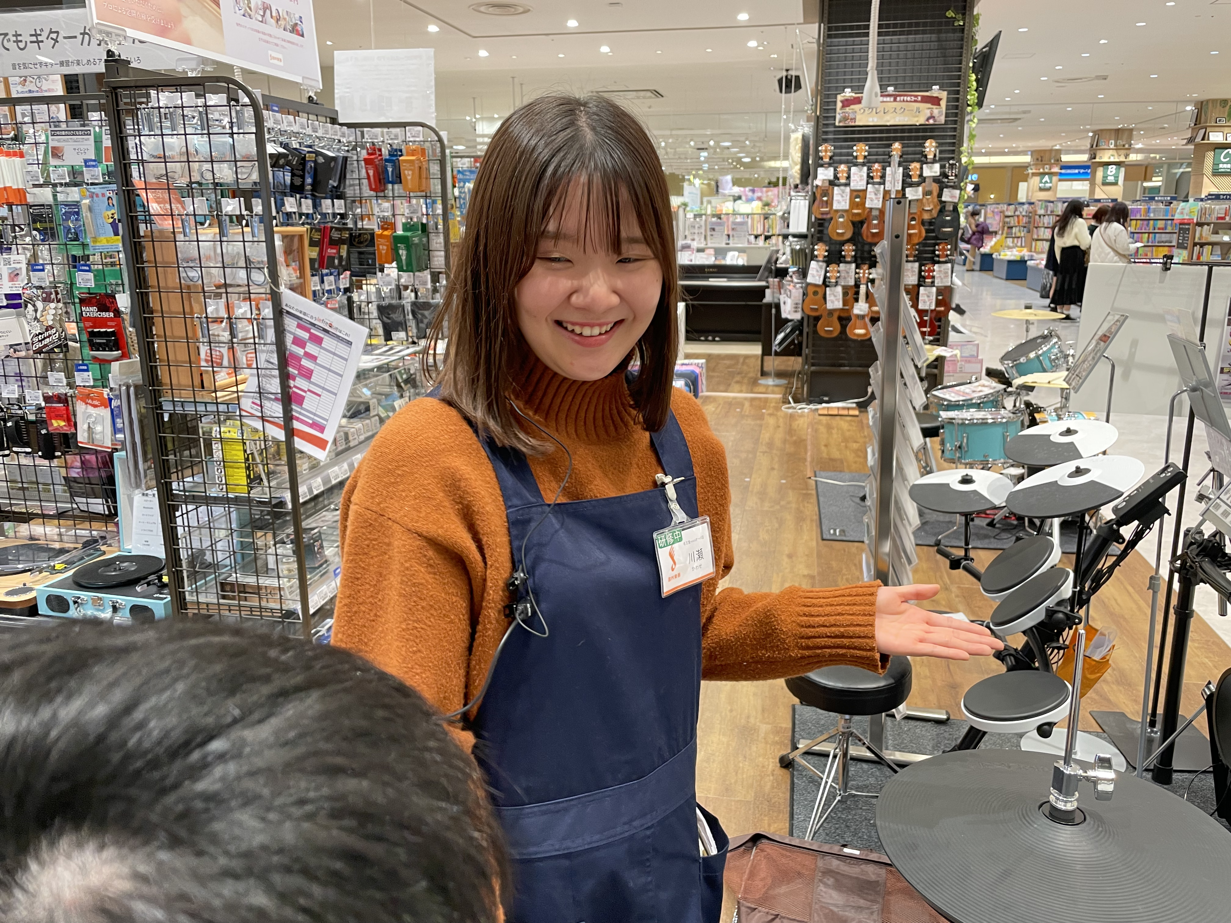 川瀬（かわせ）