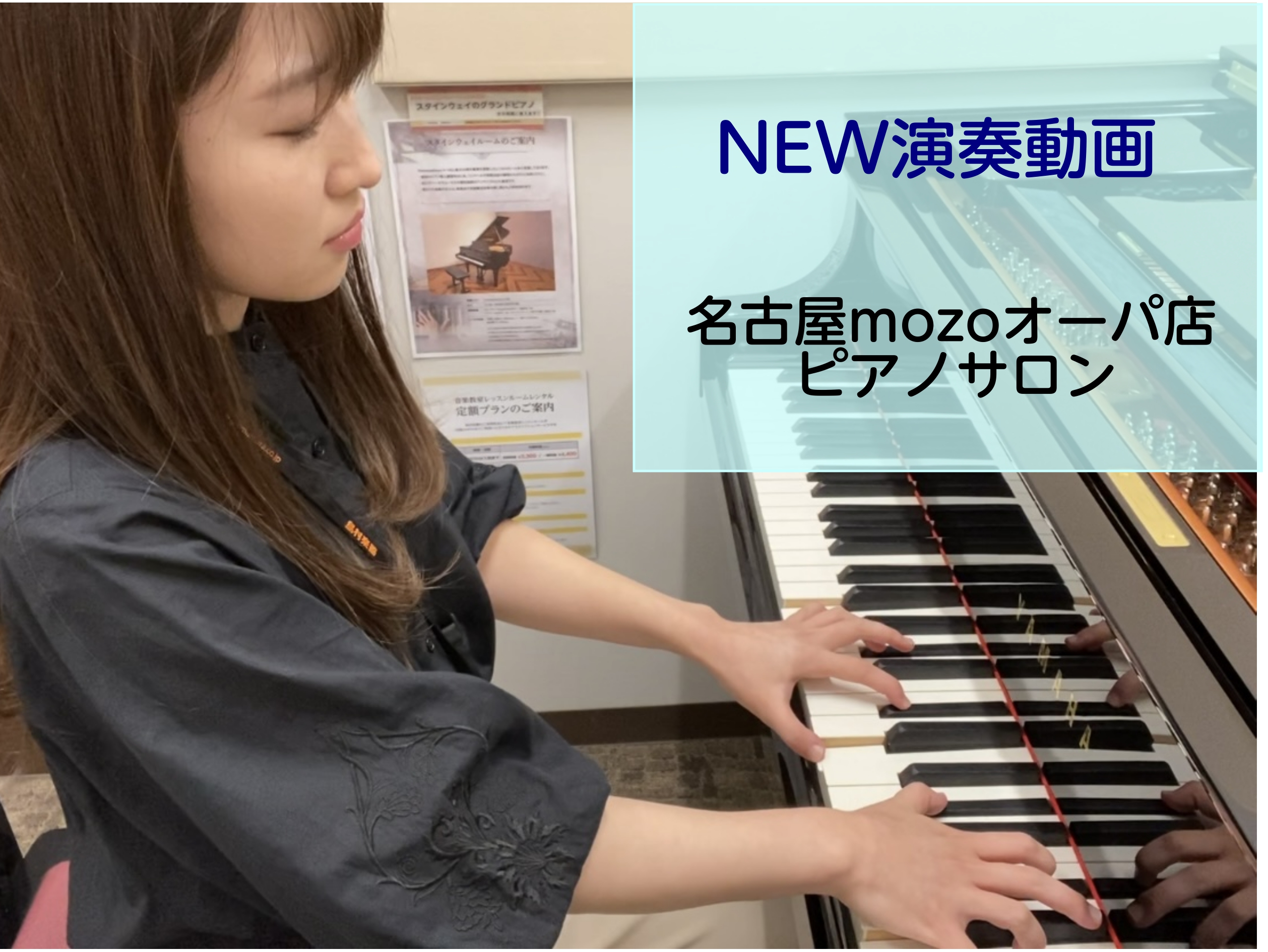 こんにちは！ピアノインストラクターの安藤百加です。新しくYouTube投稿しました！是非ご覧ください♪ NEW動画 ラフマニノフ　幻想的ピアノ小品集Op.3より　前奏曲「鐘」　→フィギュアスケートがお好きな方、耳にしたことがあるのでは！！！あの曲です！ 以前ヴァイオリンとも演奏しました！こちらも是非 […]