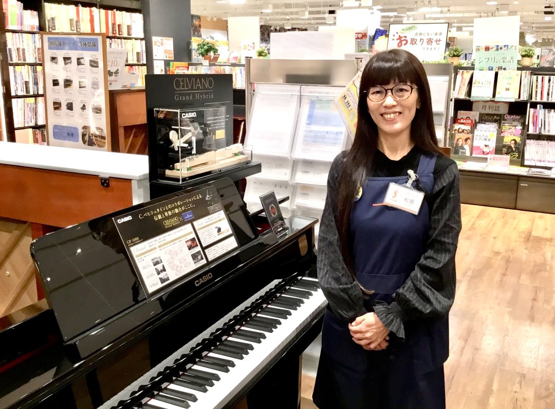 ピアノアドバイザー松尾 麻衣子