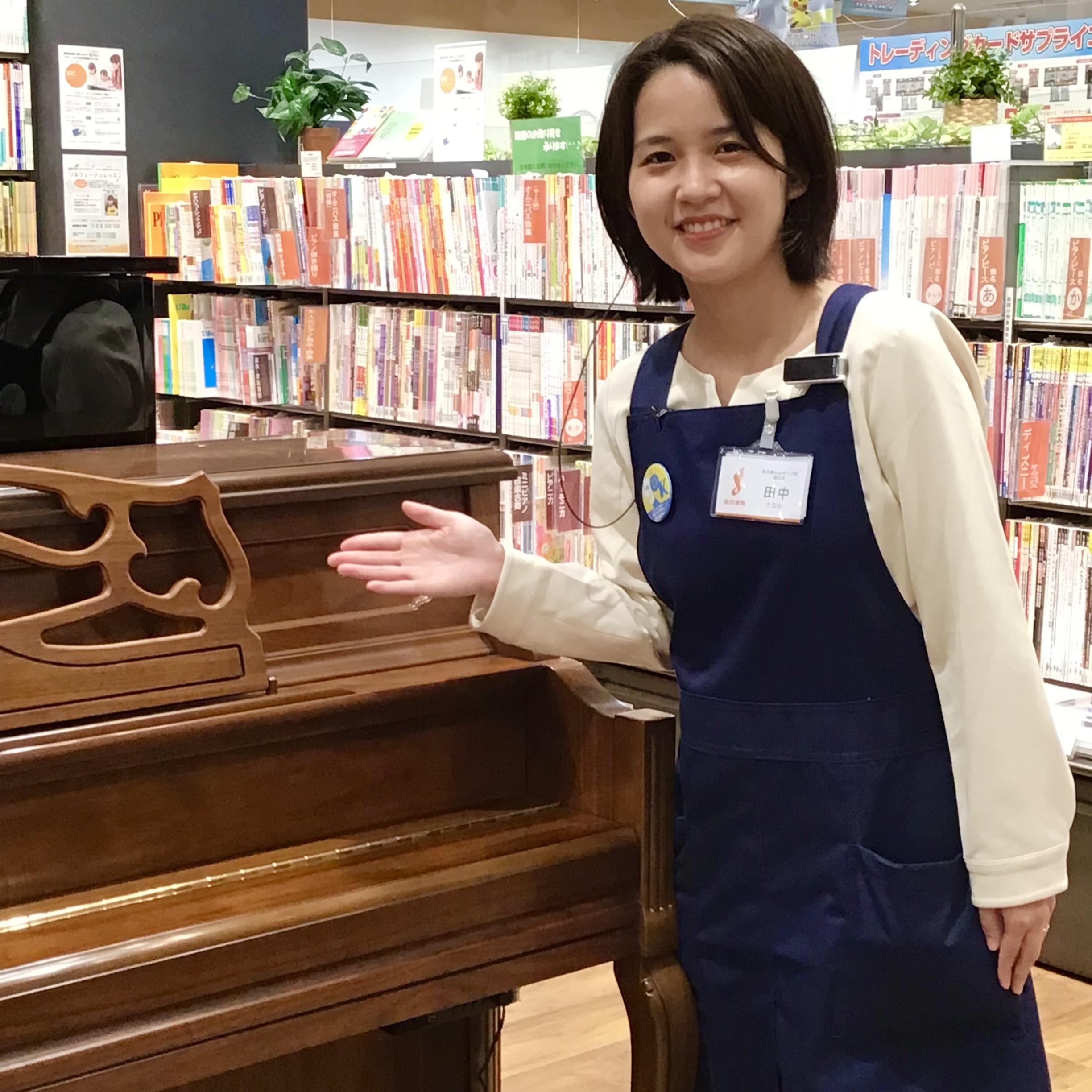 副店長・ピアノアドバイザー田中　美帆