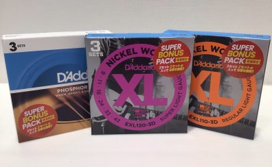 【お買い得情報】D’Addario、Elixirボーナスパック発売開始です！！