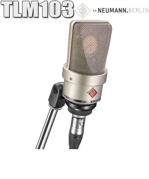 コンデンサーマイクNEUMANN/TLM103