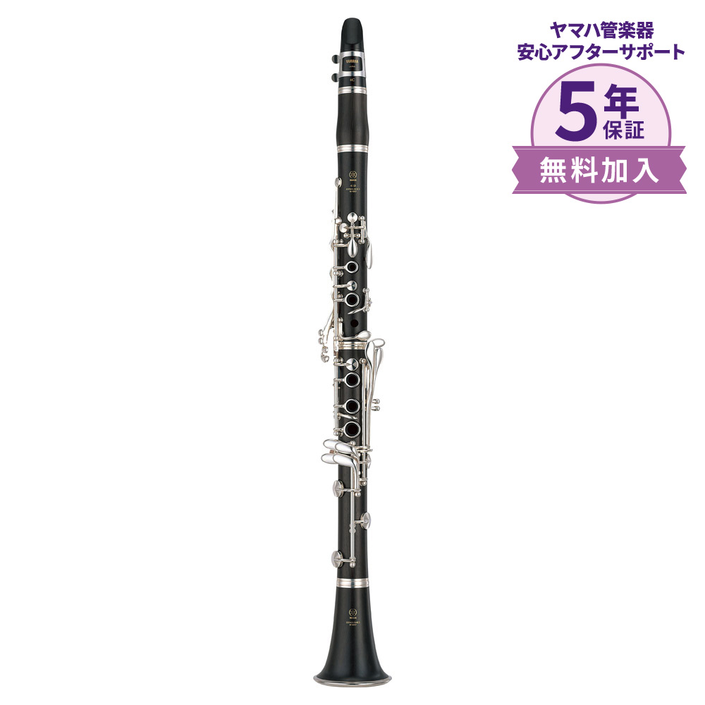 クラリネット（B♭管）YCL-450