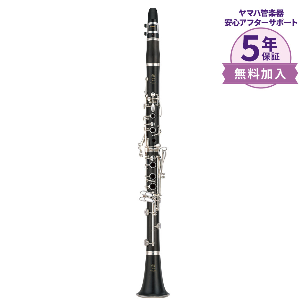 クラリネット(B♭管)YCL-450