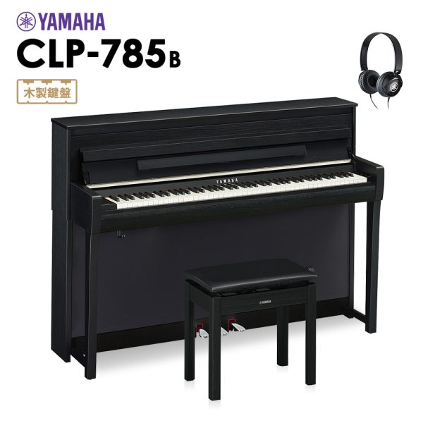 YAMAHA：CLP-785（※展示品のみ）<br />
￥412,500→￥371,250(税込)