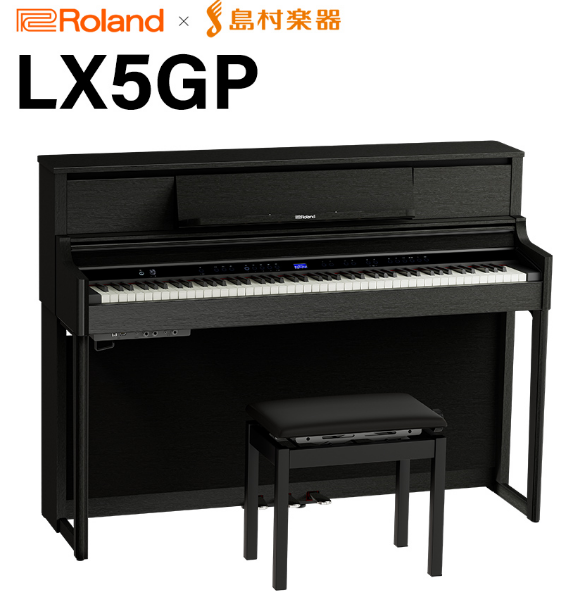 Roland：LX5GP<br />
￥260,700(税込)