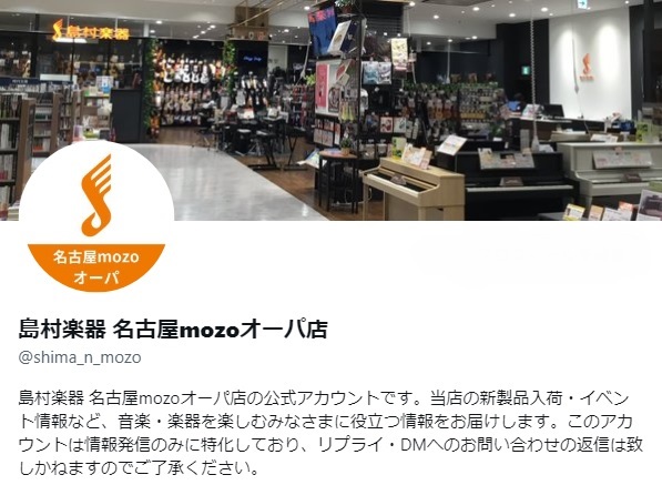 ご覧頂きありがとうございます！当店スタッフが気になる商品や最新の入荷情報を随時投稿しております！ 是非フォローお願いいたします！！ CONTENTSシールドケーブルのご紹介！グレコの美しい日本製エレキギター入荷！TRIALの手間暇かけた限定モデルが入荷！かわいいサイズのアンプが各種入荷！エフェクター […]