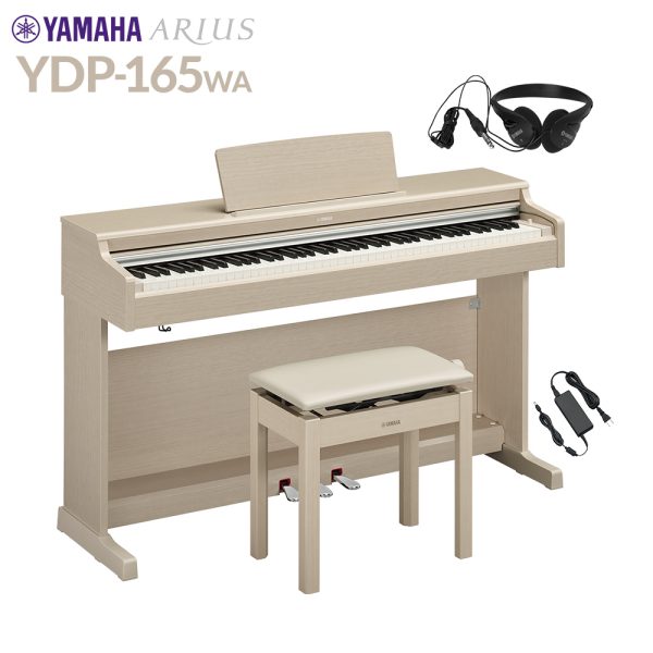 YAMAHA：YDP-165<br />
￥126,500(税込)
