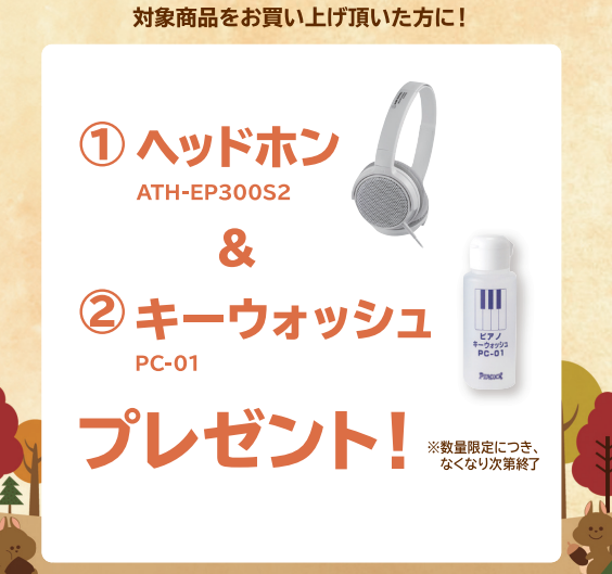 <対象商品>GP-1000