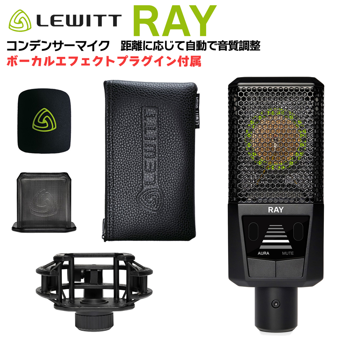 LEWITTRAY