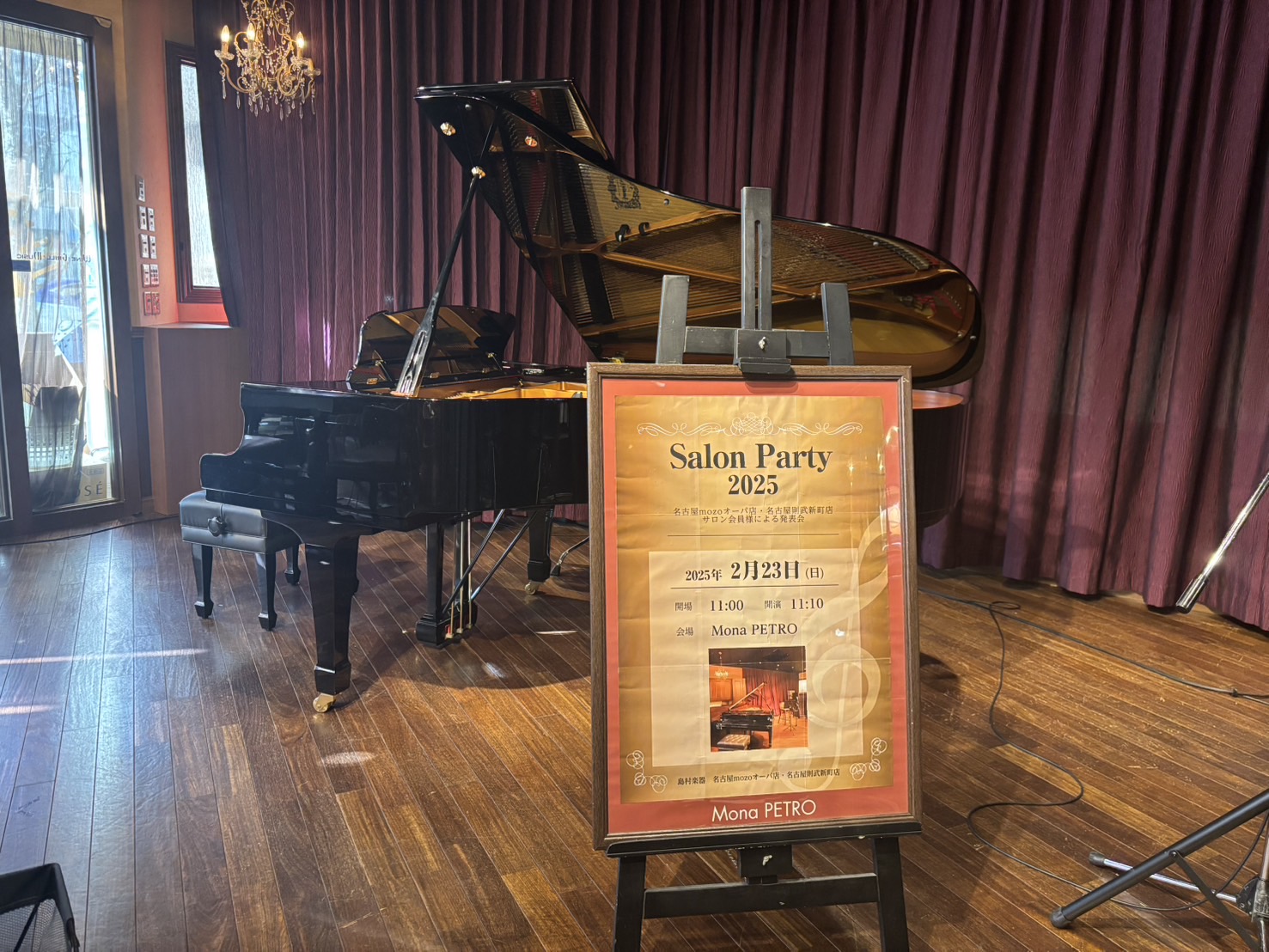 音楽をもっと楽しもう！島村楽器で叶える初めてのステージ体験 音楽を学ぶ喜びを実感し、特別な瞬間を共有できる「発表会」。島村楽器の音楽教室では、教室で学んだ成果を披露できるさまざまな発表会を開催しています。一流の会場やプロのサポート環境を活かし、思い出に残る演奏体験を提供しています。 発表会で得られる […]